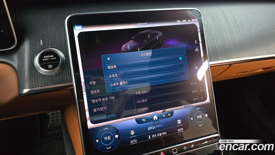 Mercedes-Benz S-Class 2022