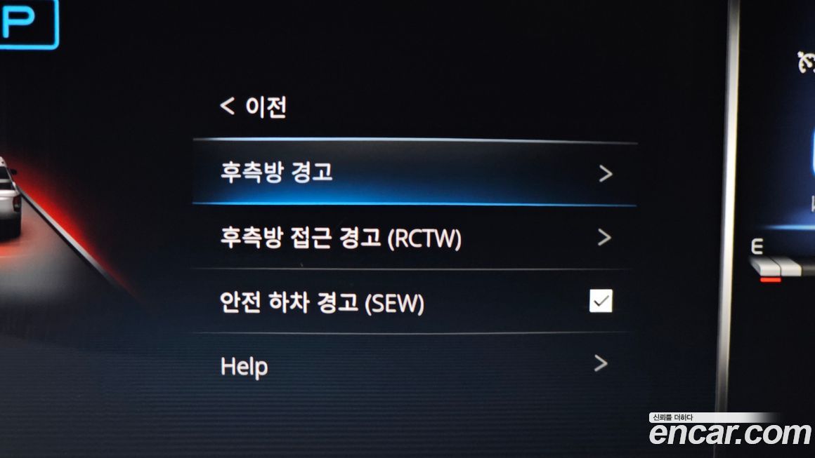 KG_Mobility_Ssangyong Rexton 2023