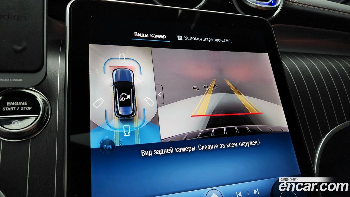 Mercedes-Benz GLC-Class 2025