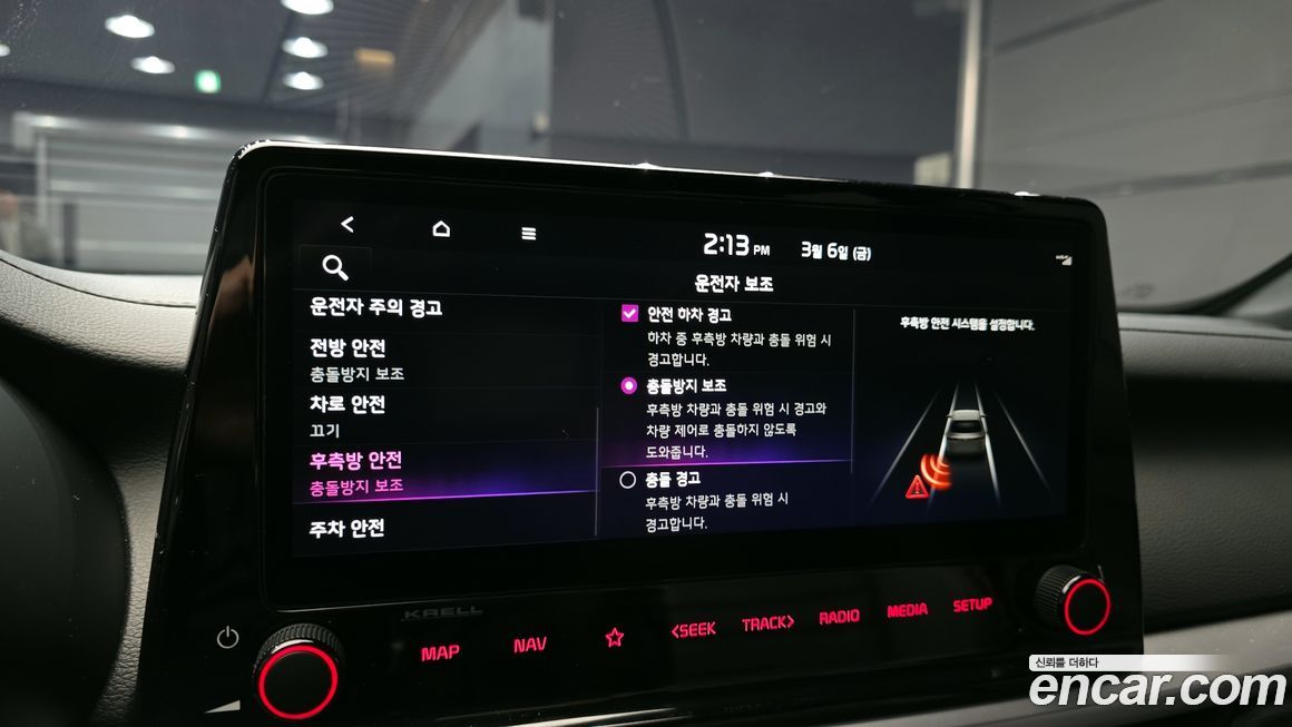 Kia K3 2024