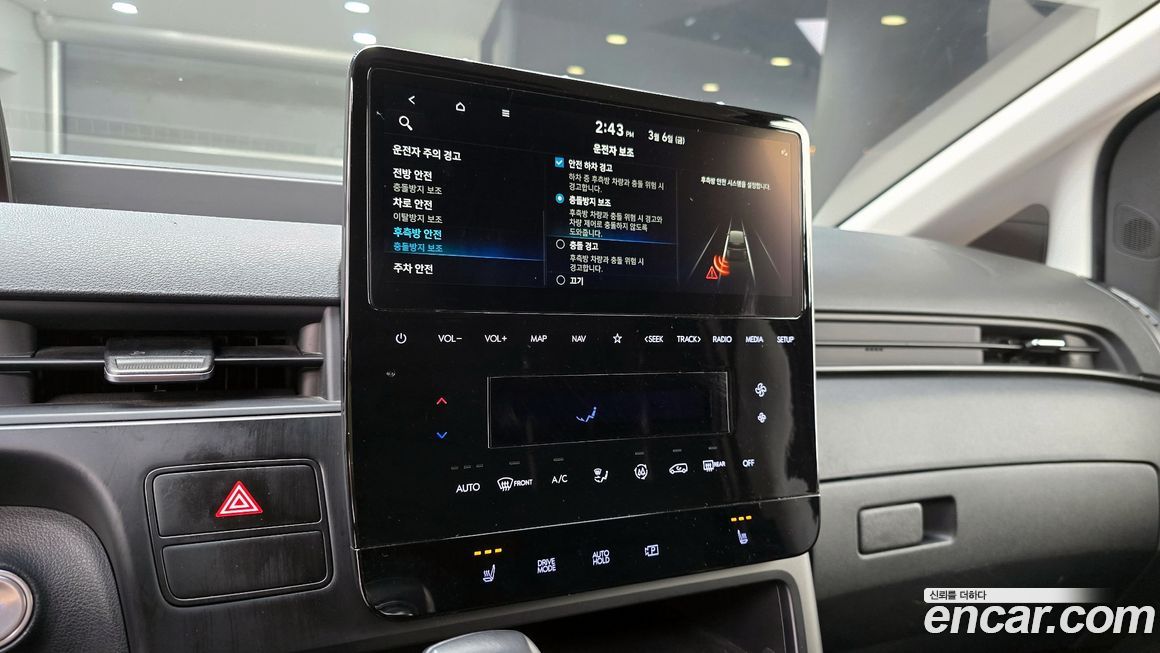 Hyundai Staria 2023