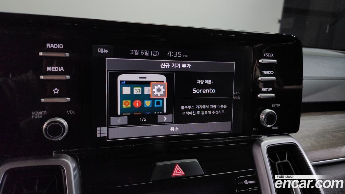 Kia Sorento 2022