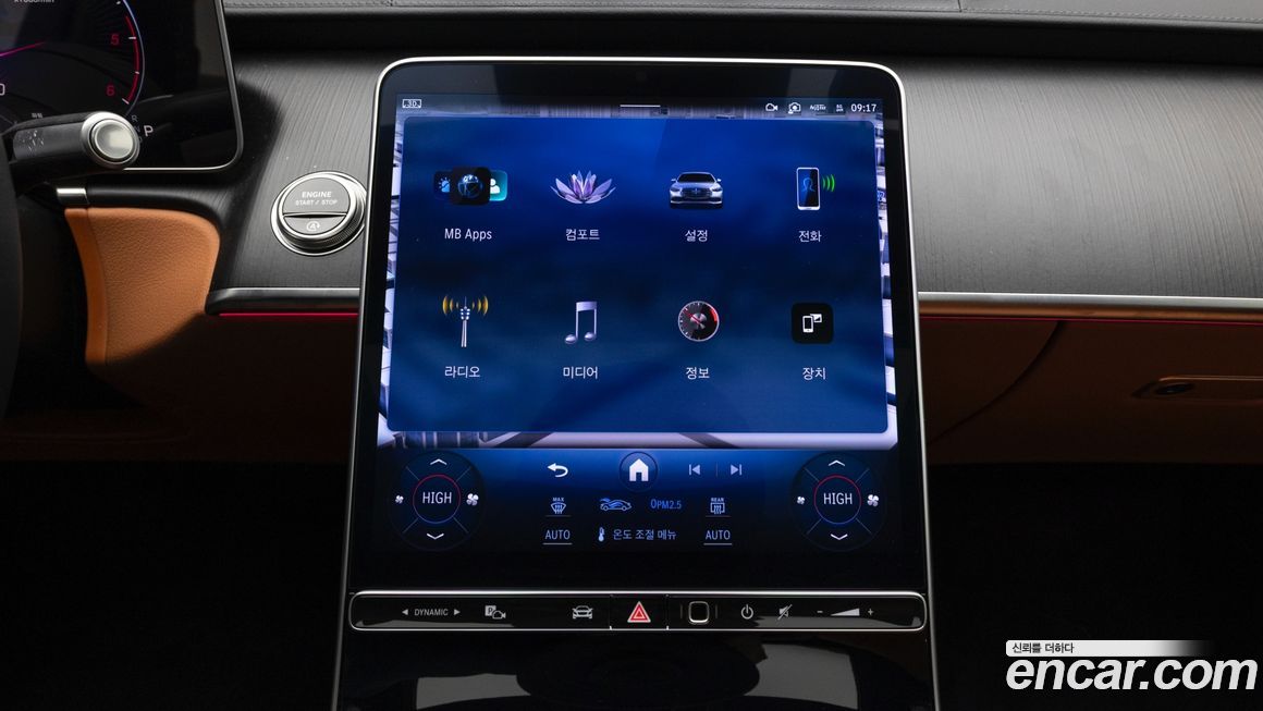 Mercedes-Benz S-Class 2025