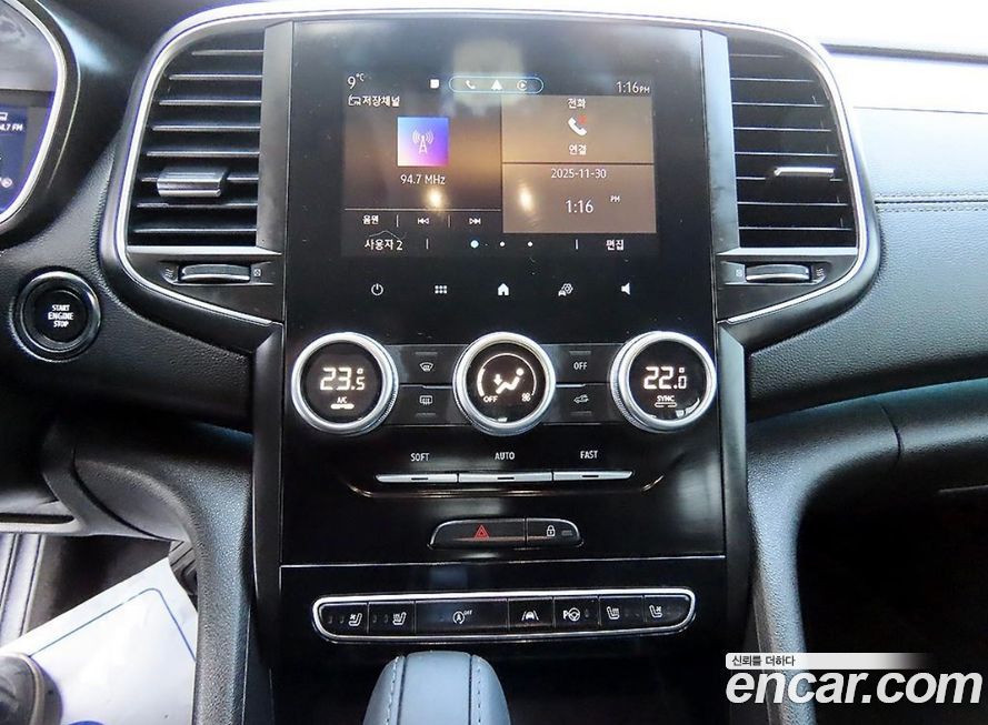 Renault-KoreaSamsung SM6 2023