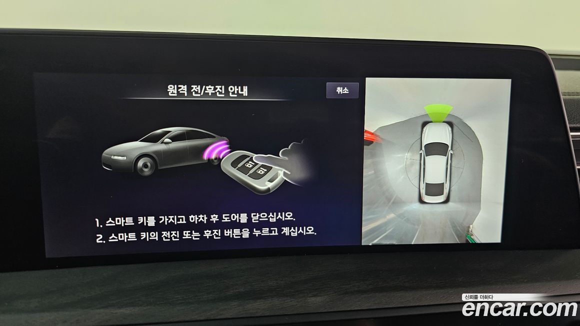 Kia K8 2022
