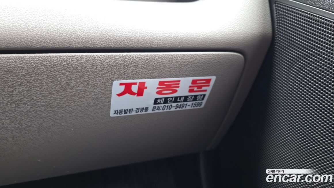 Hyundai Solati 2015
