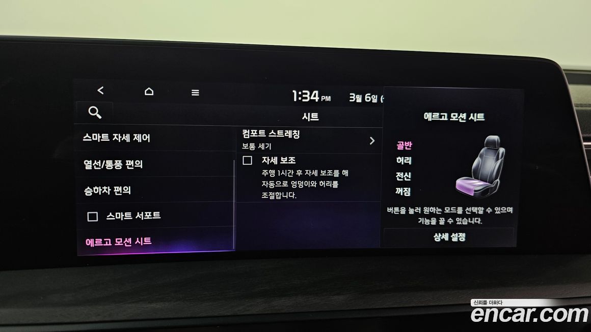 Kia K8 2022