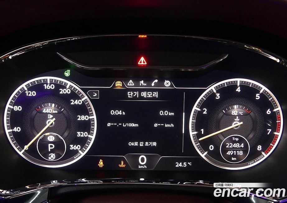 Bentley Continental 2020