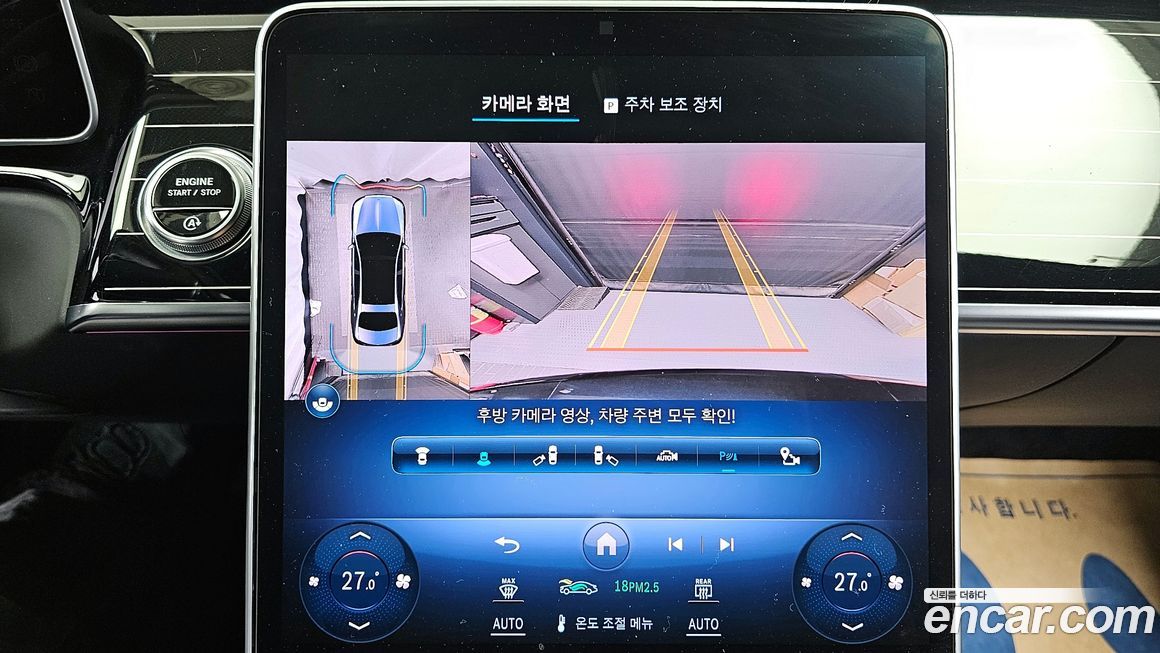 Mercedes-Benz S-Class 2022