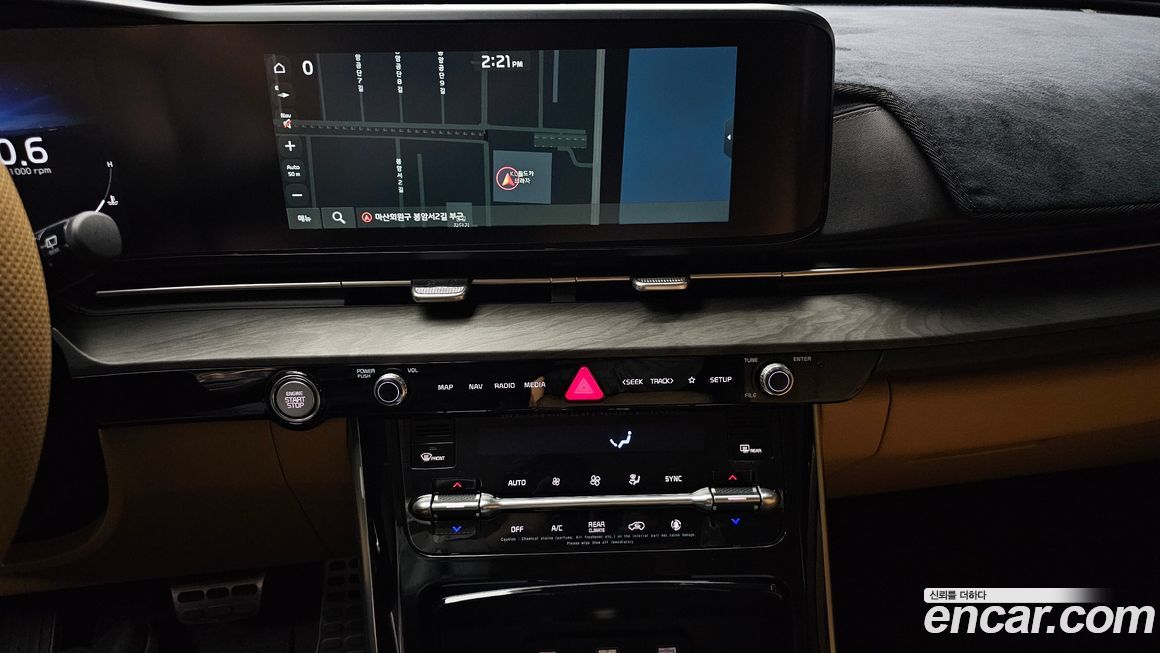 Kia Canival 2023