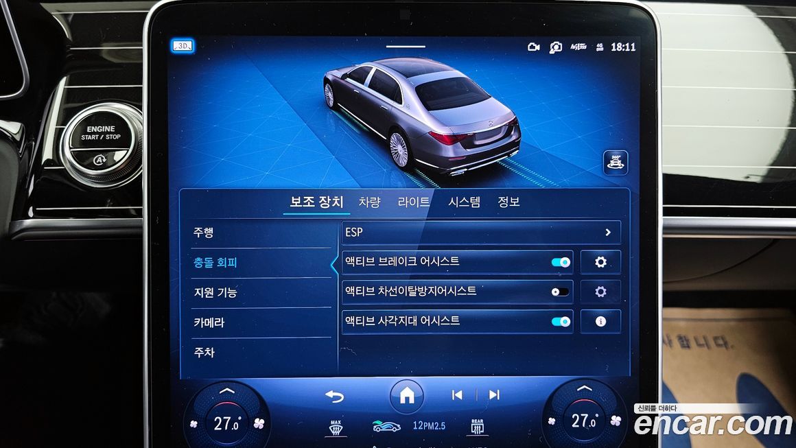 Mercedes-Benz S-Class 2022