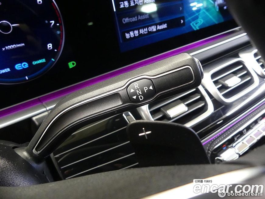 Mercedes-Benz GLS-Class 2023