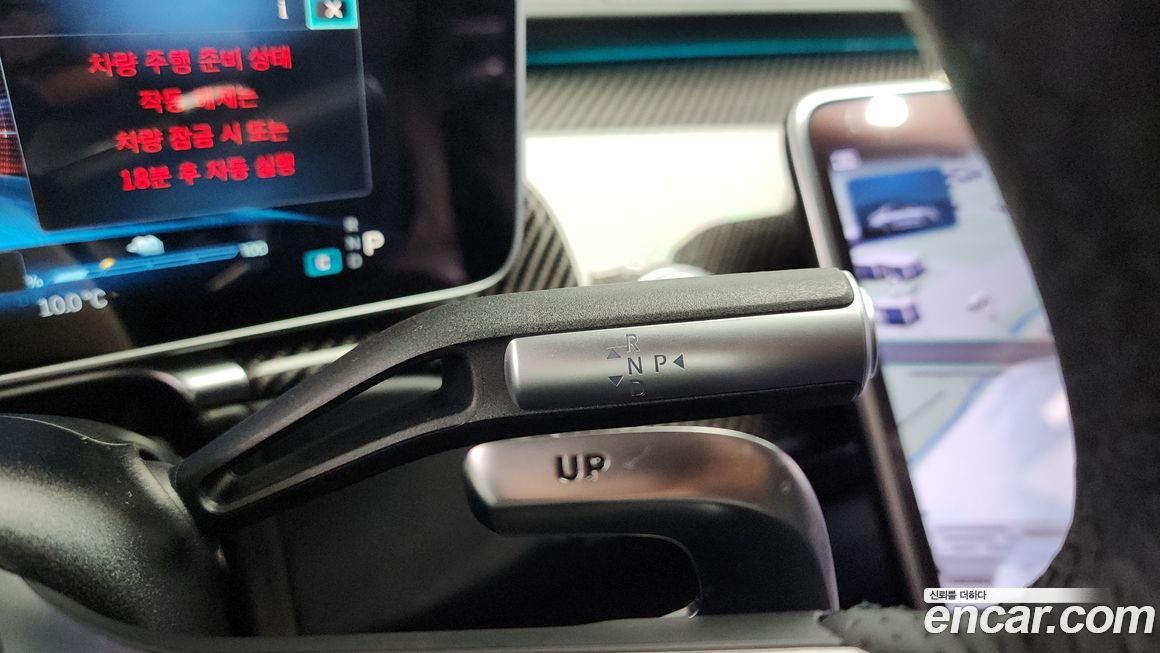 Mercedes-Benz S-Class 2024