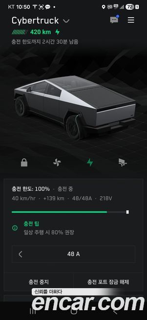 Tesla Cybertruck 2026