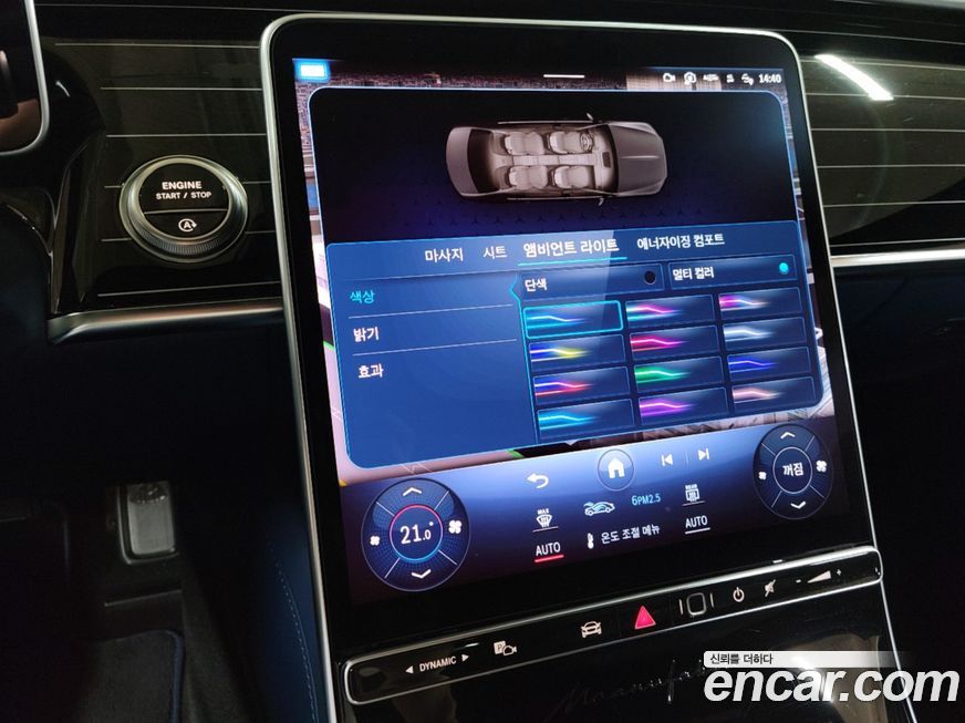 Mercedes-Benz S-Class 2022