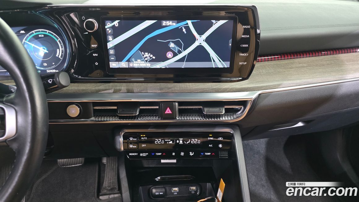 Kia K5 2023