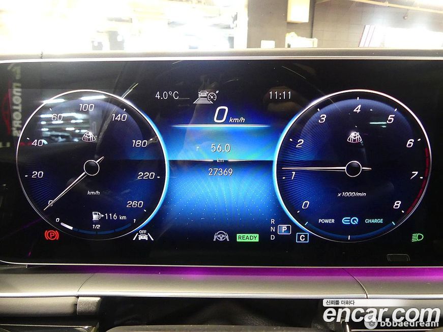 Mercedes-Benz GLS-Class 2023