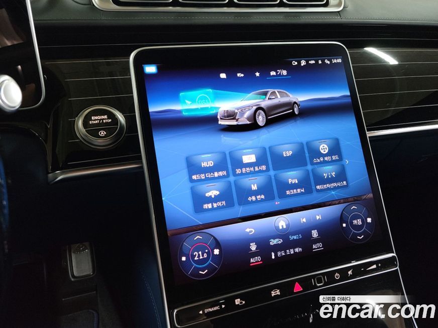 Mercedes-Benz S-Class 2022