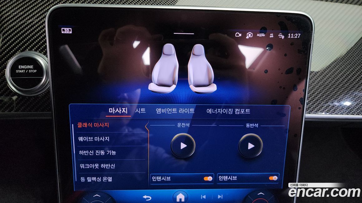 Mercedes-Benz S-Class 2024