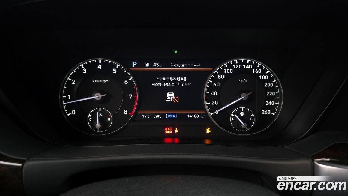 Genesis G90 2019
