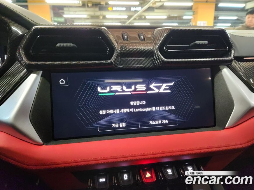 Lamborghini Urus 2025