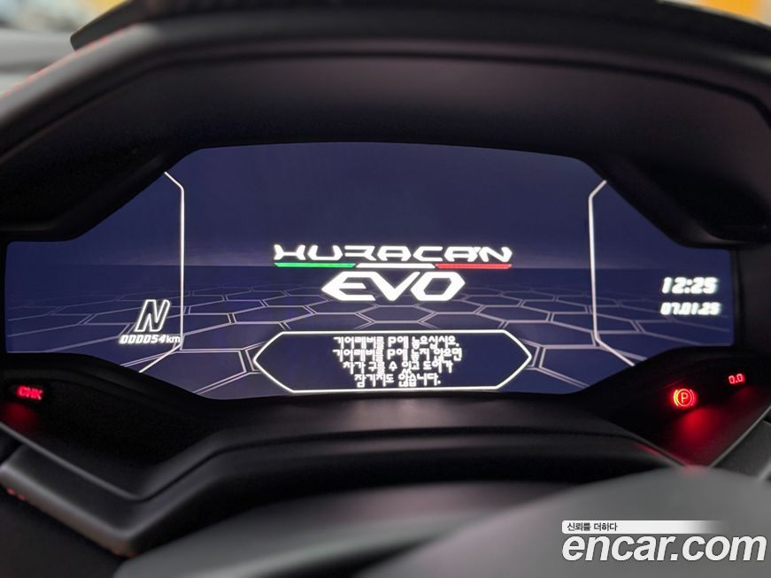 Lamborghini Huracan 2023
