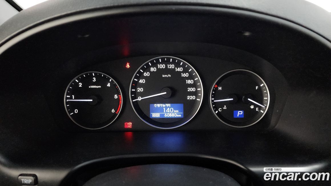 Hyundai Starex 2021