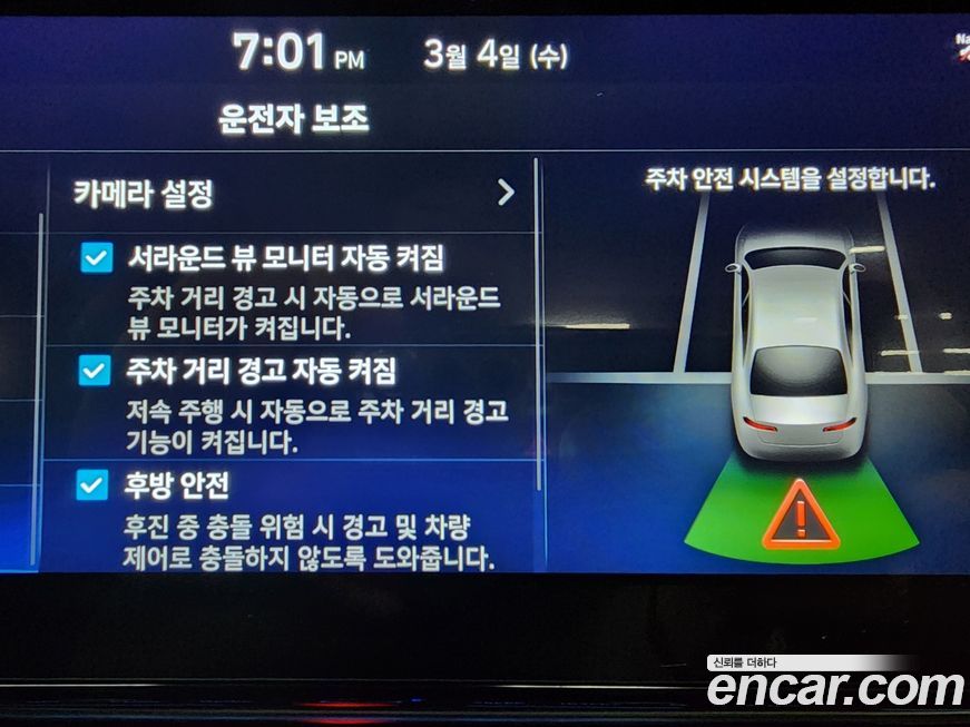 Hyundai AVANTE 2026
