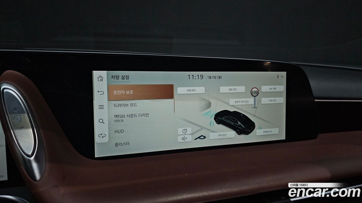 Genesis G90 2022