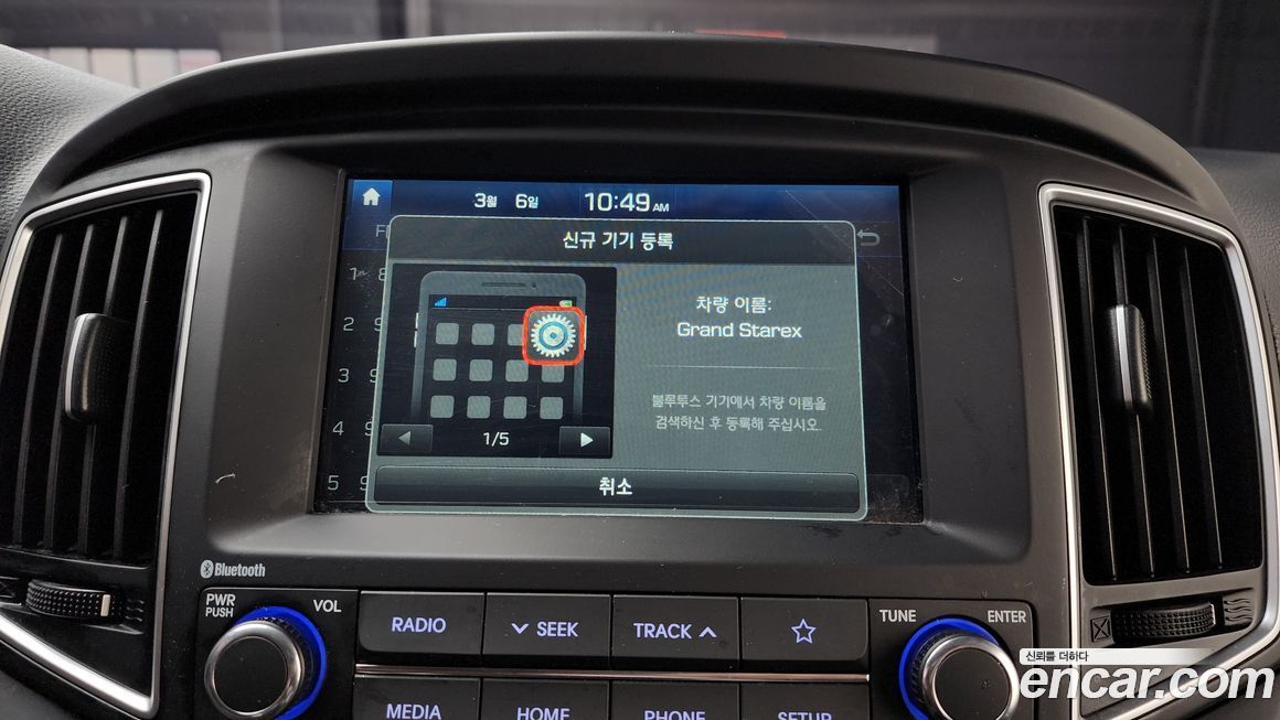Hyundai Starex 2021