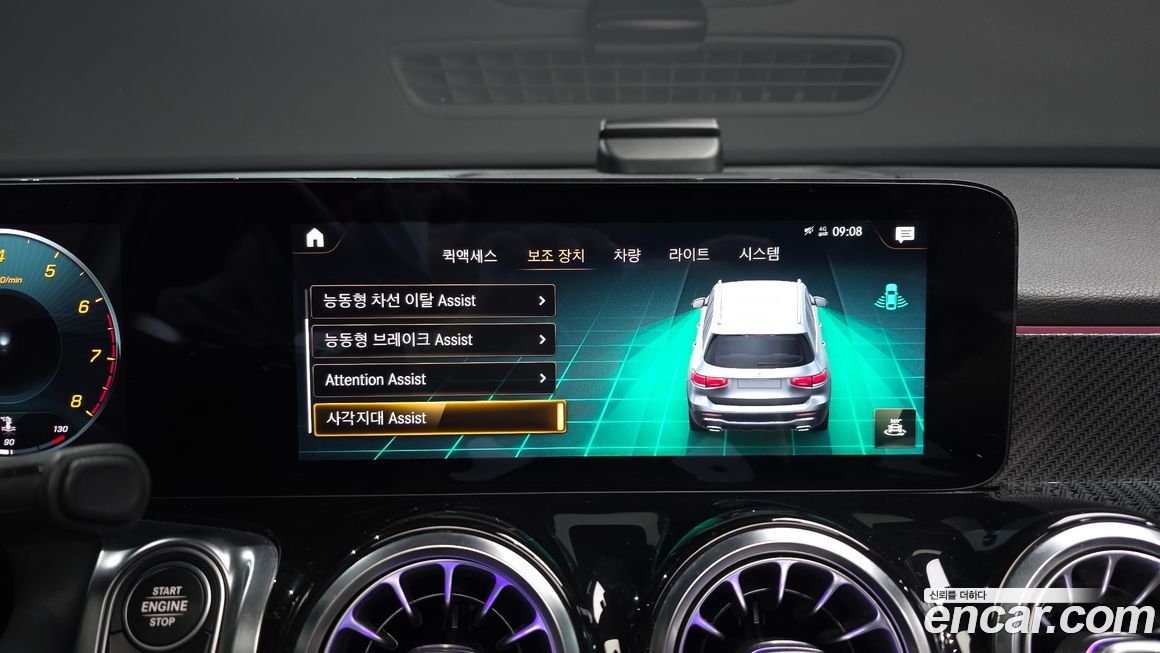 Mercedes-Benz GLB-Class 2021