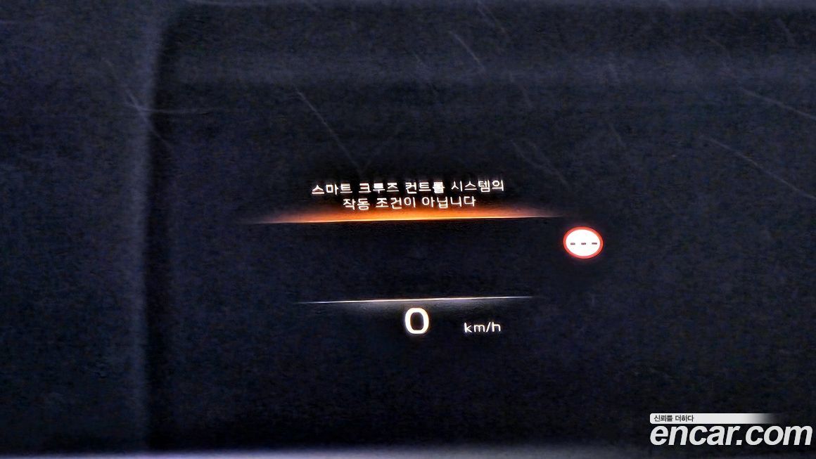 Kia K8 2023