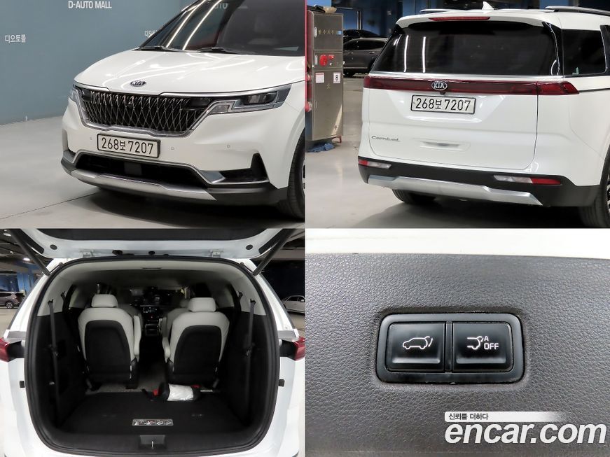 Kia Canival 2021