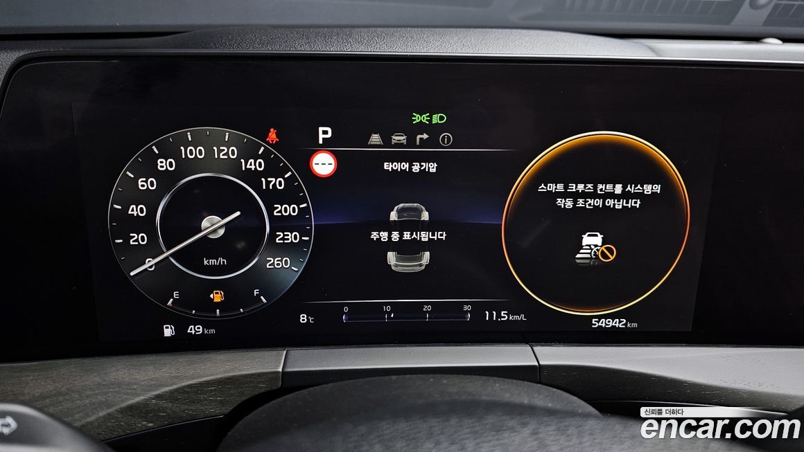 Kia K8 2023