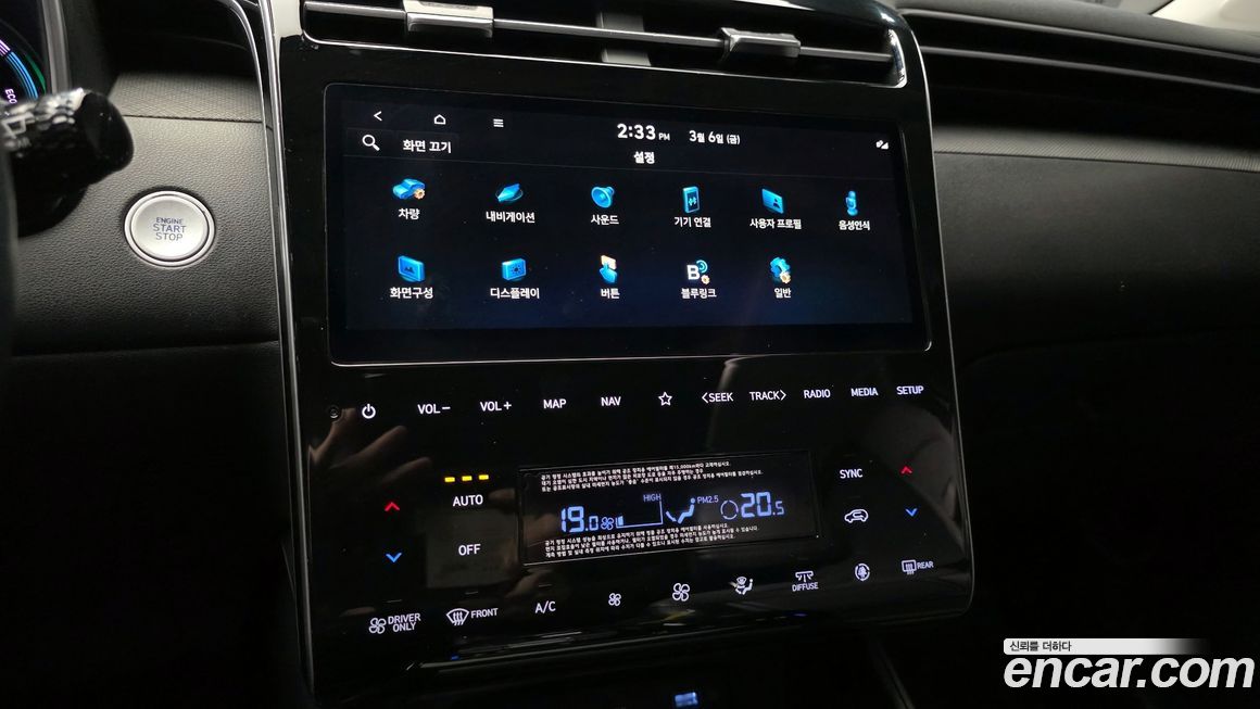 Hyundai Tucson 2022