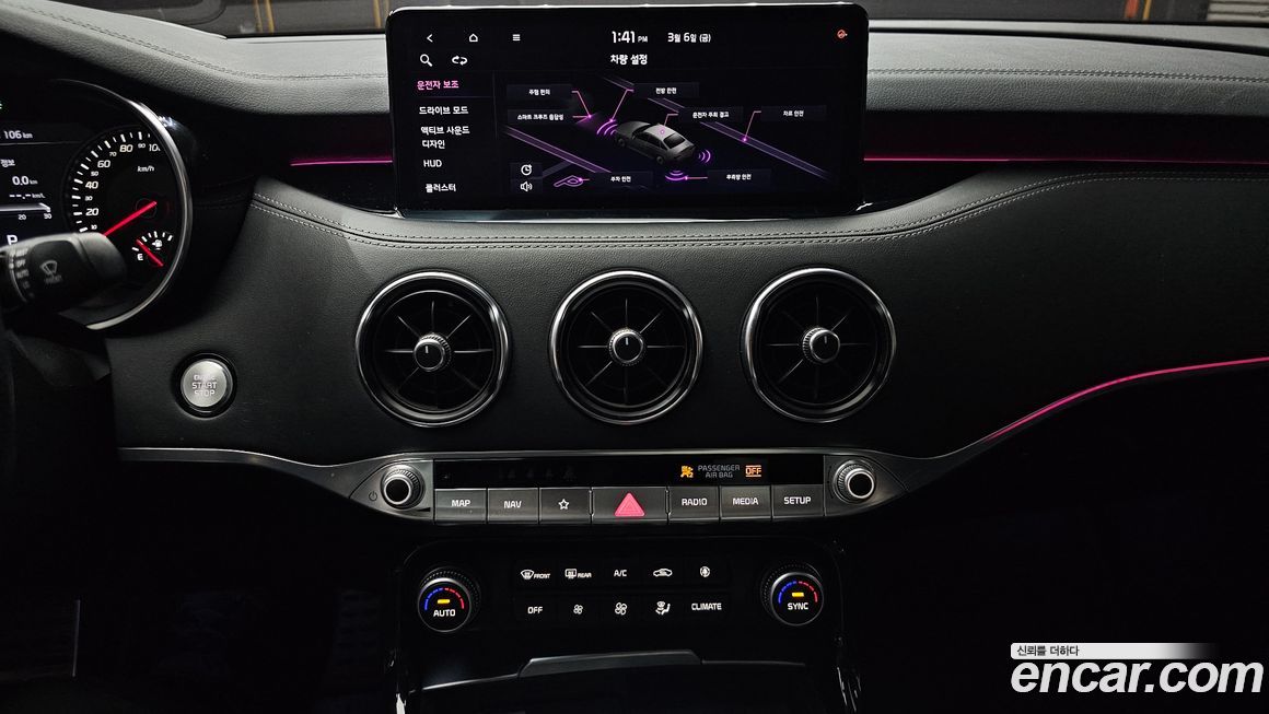 Kia Stinger 2021