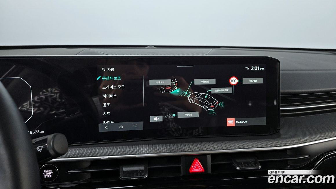 Kia K5 2025
