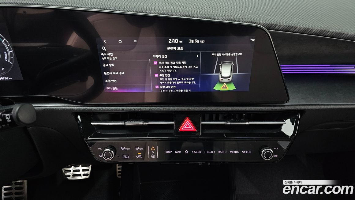 Kia Niro 2022