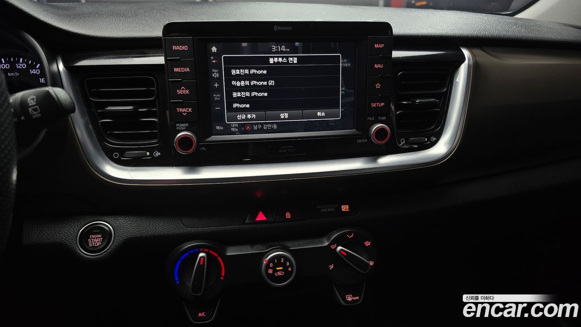 Kia Stonic 2018