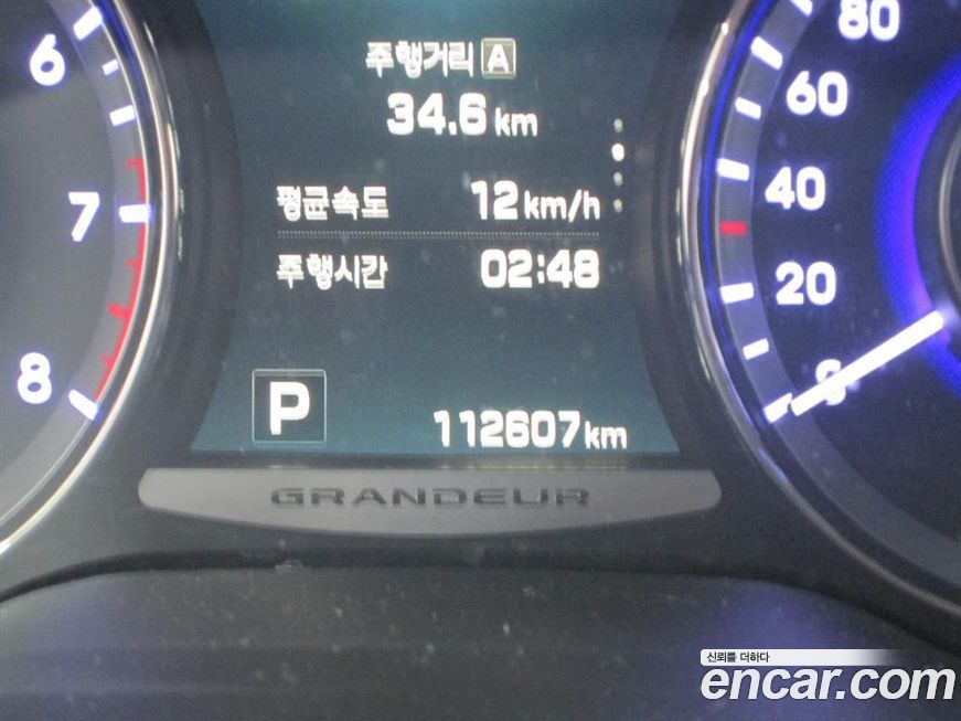 Hyundai Grandeur 2015