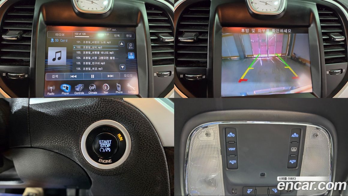 Chrysler 300C 2014