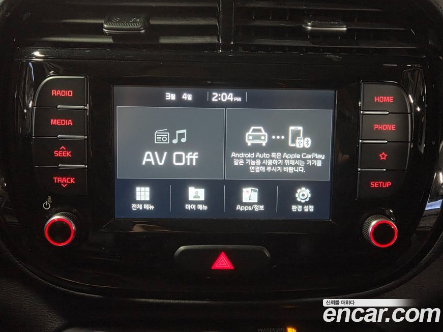 Kia Soul 2020