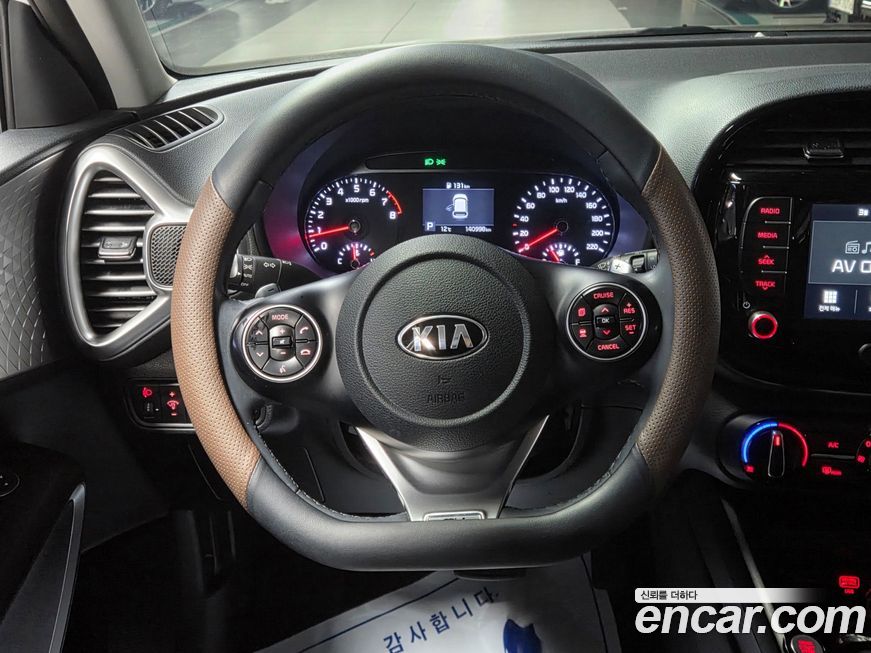 Kia Soul 2020