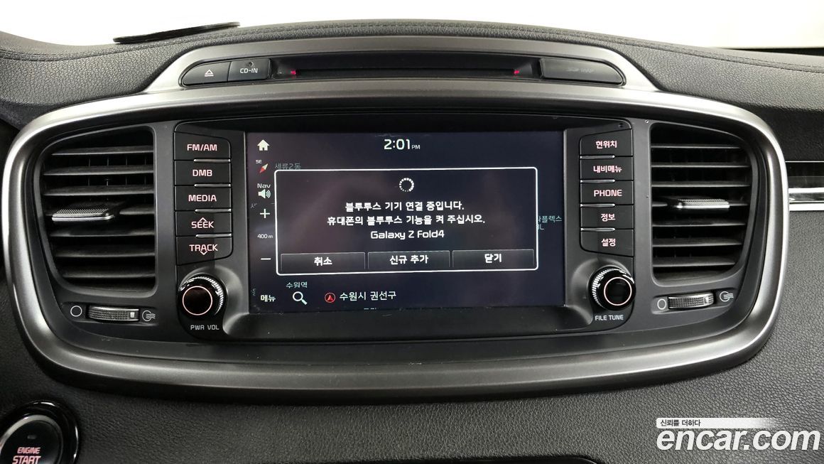 Kia Sorento 2015