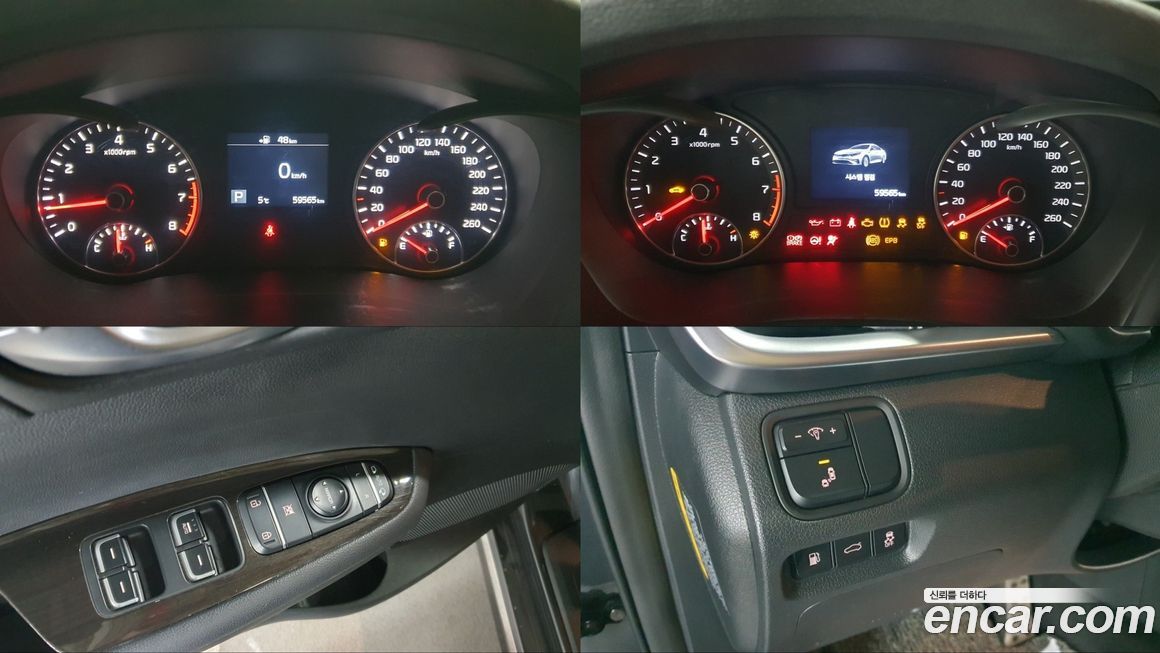 Kia K5 2019