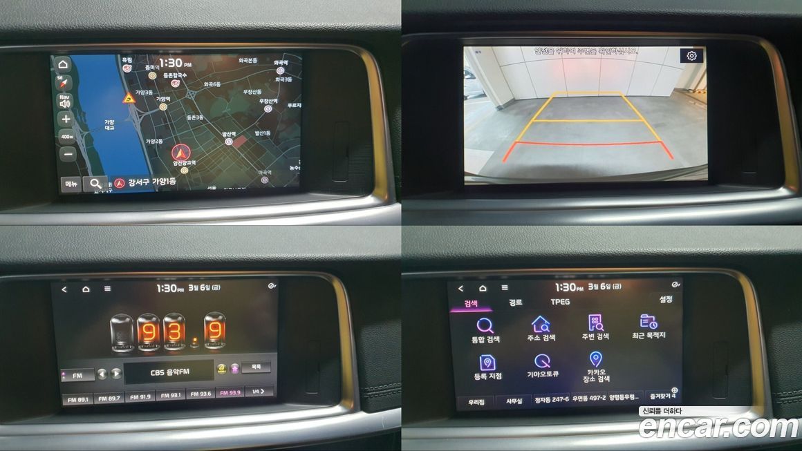 Kia K5 2019