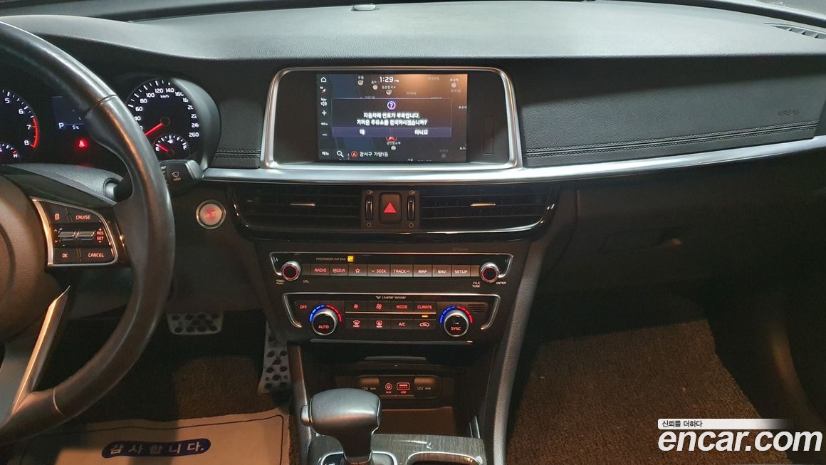 Kia K5 2019