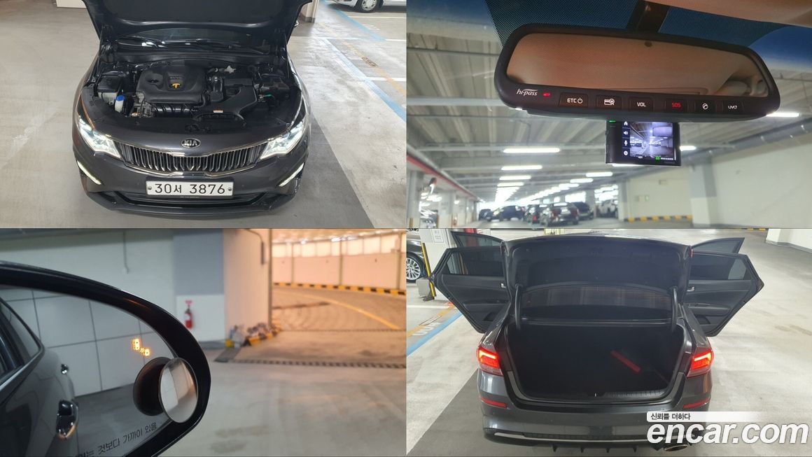 Kia K5 2019