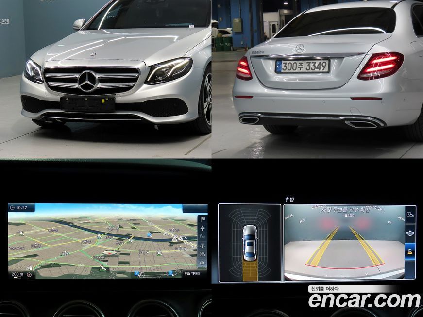Mercedes-Benz E-Class 2017
