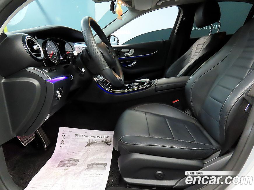Mercedes-Benz E-Class 2017